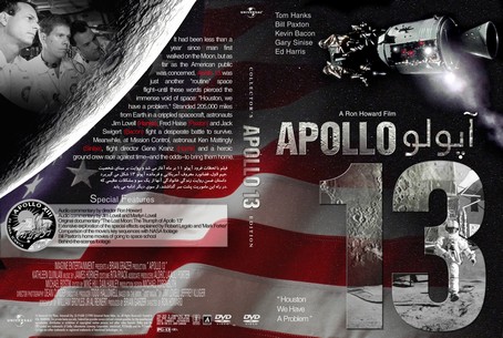 Apollo 13 1995