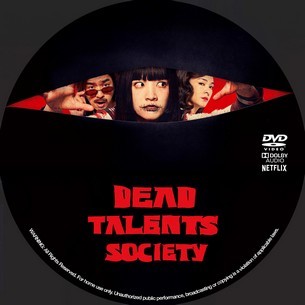 Dead Talents Society 2024