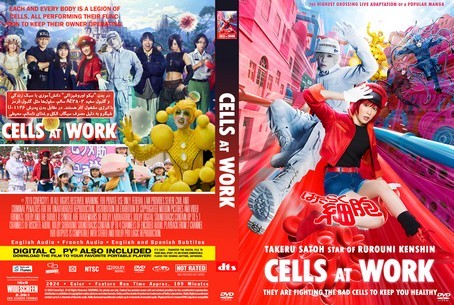 Cells at Work! 2024