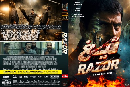 Razor 2026