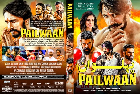 Pailwaan 2019