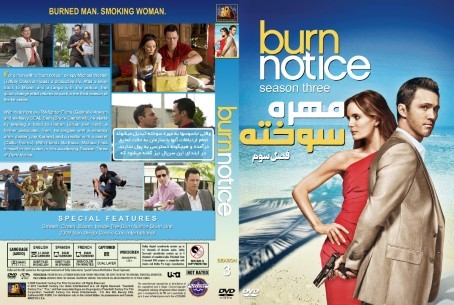 Burn Notice Season 3