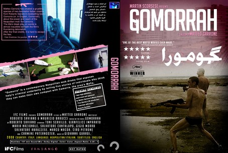 Gomorrah 2008