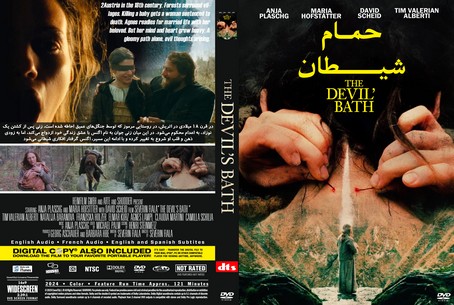 The Devil's Bath 2024