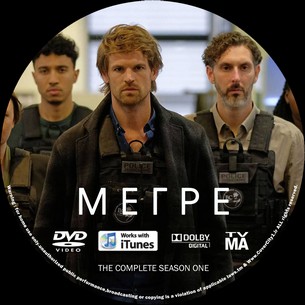 Maigret 1 2025