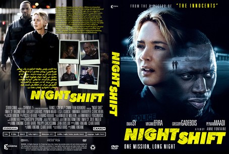 Night Shift (Police) 2020