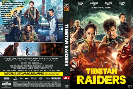 Tibetan Raider 2022
