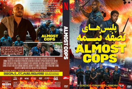 Almost Cops 2025