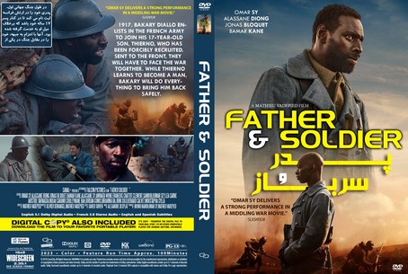 Father & Soldier 2022