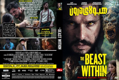 The Beast Within 2024