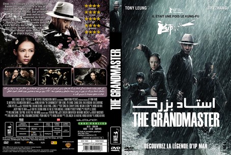 The Grandmaster 2013