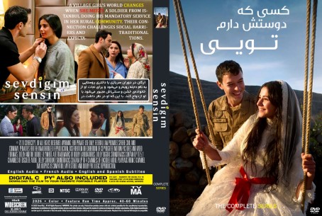 Sevdigim sensin Season 1