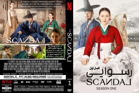 The Scandal Season 1