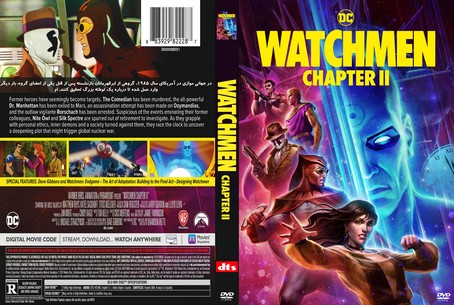Watchmen Chapter II 2024