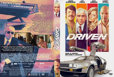 Driven 2019