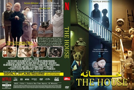 The House 2022