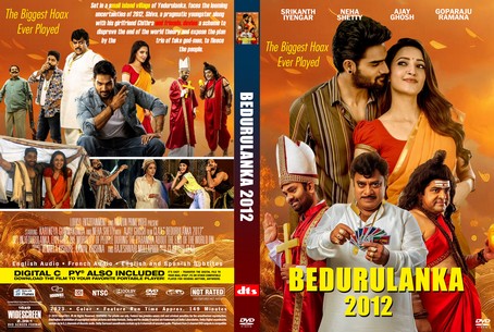 Bedurulanka 2012