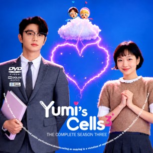 Yumi's Cells Season 3