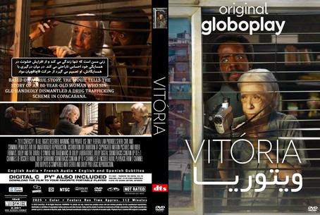 Vitória 2025