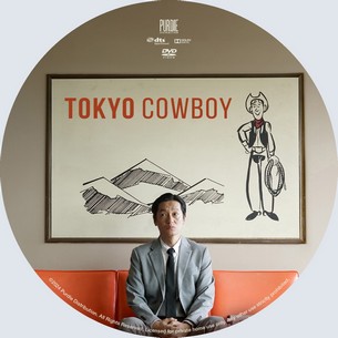 Tokyo Cowboy 2023