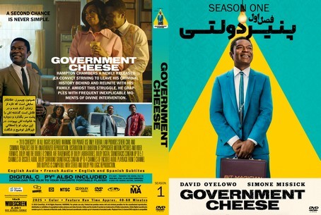 Government Cheese Season 1