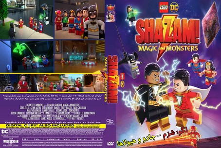 LEGO DC Shazam Magic & Monsters 2020