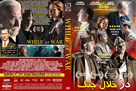 While at War 2019