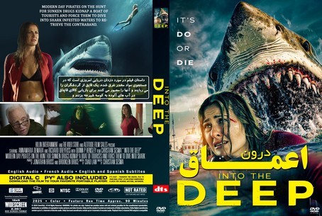 Into the Deep 2025