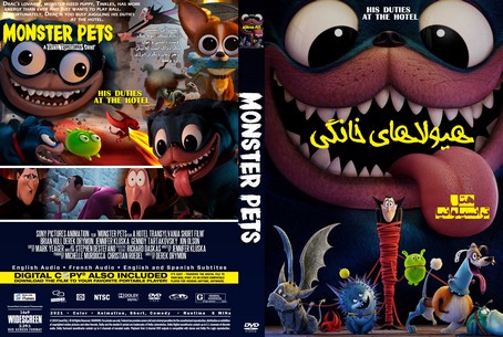 Monster Pets A Hotel Transylvania Short Film 2021