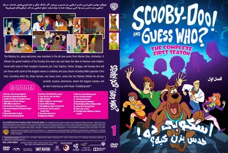 Scooby Doo and Guess Who Season 1