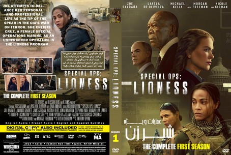 Special Ops Lioness Season 1