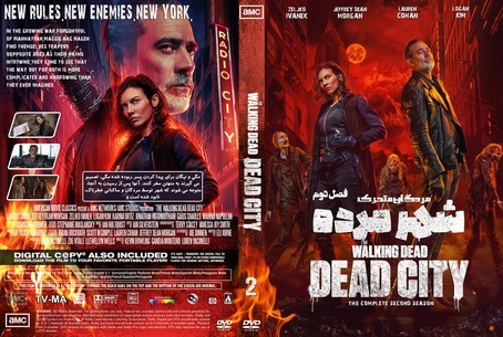 The Walking Dead Dead City Season 2
