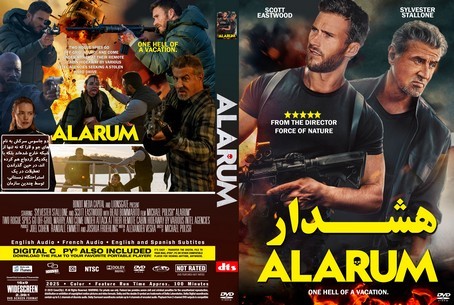 Alarum 2025