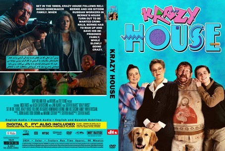 Krazy House 2024