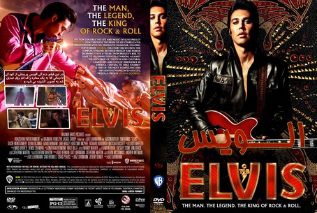 Elvis 2022