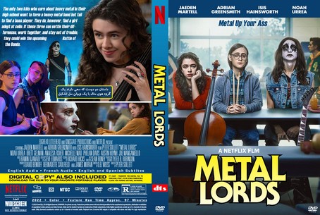 Metal Lords 2022