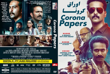 Corona Papers 2023