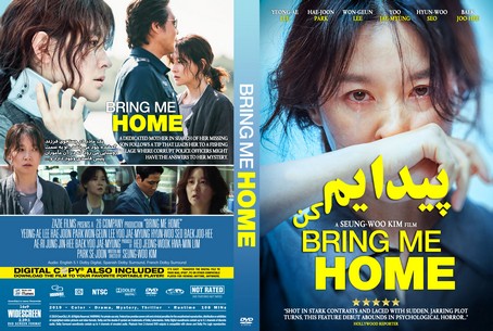 Bring Me Home 2019