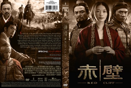 Red Cliff 2008