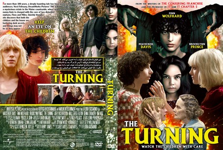 The Turning 2020