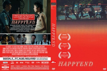 Happyend 2024