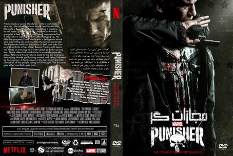 The Punisher Season 2