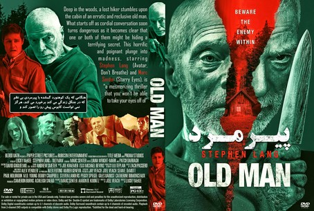 Old Man 2022