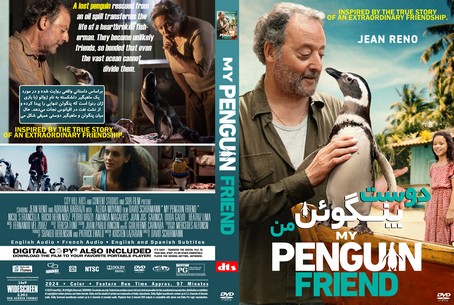 My Penguin Friend 2024