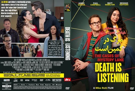 The Cases of Mystery Lane 2023