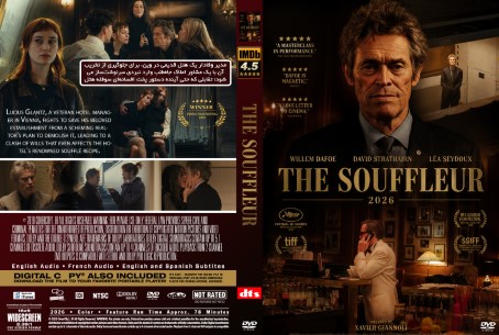 The Souffleur 2025