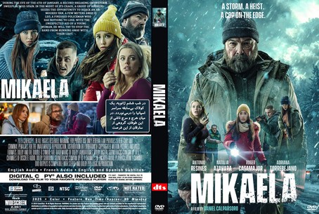 Mikaela 2025