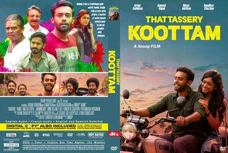 Thattassery Koottam 2022