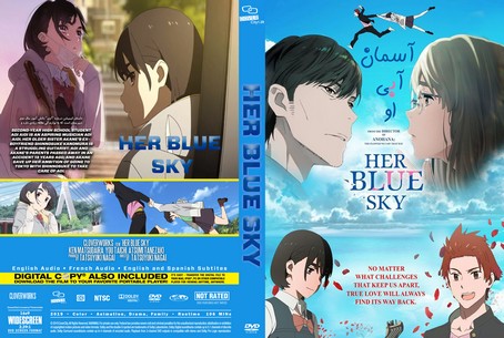 Her Blue Sky 2019