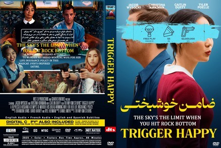 Trigger Happy 2025